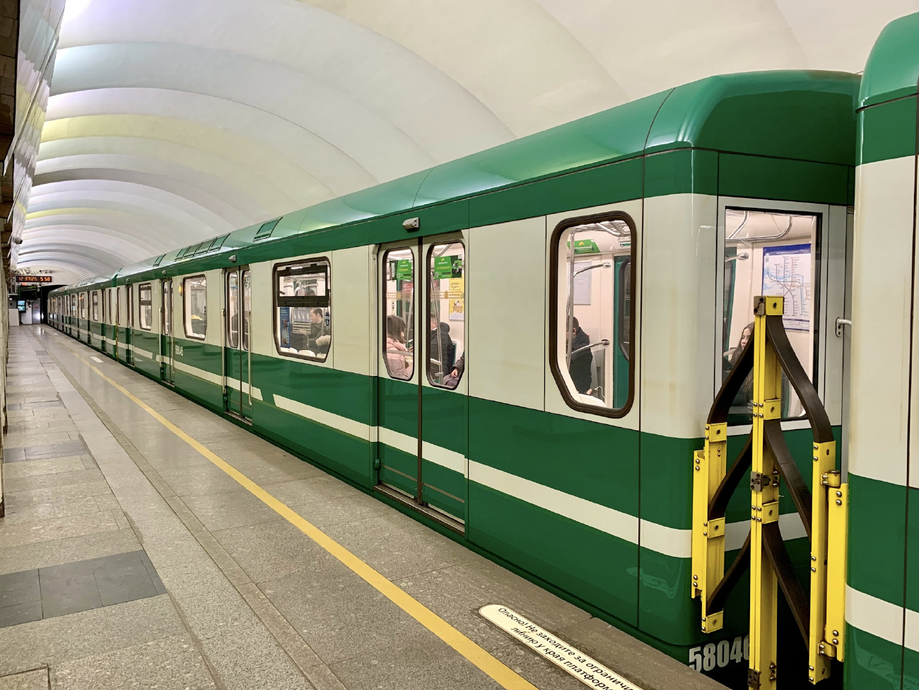 სანქტ-პეტერბურგი, 81-558.2 “NeVa” № 58046