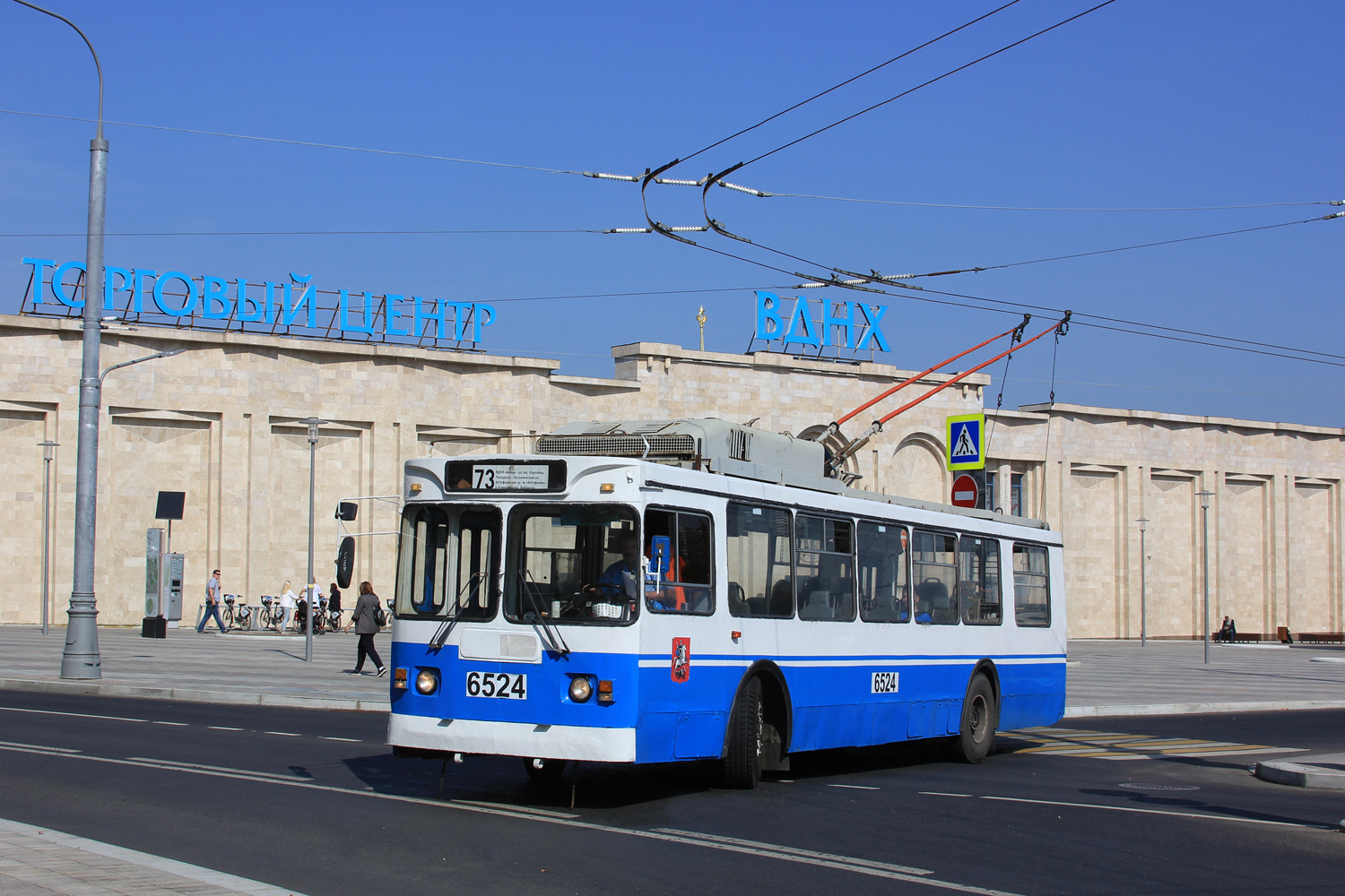 Moskva, ZiU-682GM1 (with double first door) Br. 6524 Moskva, ZiU-682GM1 (with double first door) Br. 6524