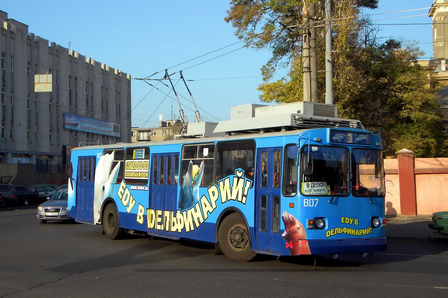 Odessa, ZiU-682V-012 [V0A] № 807