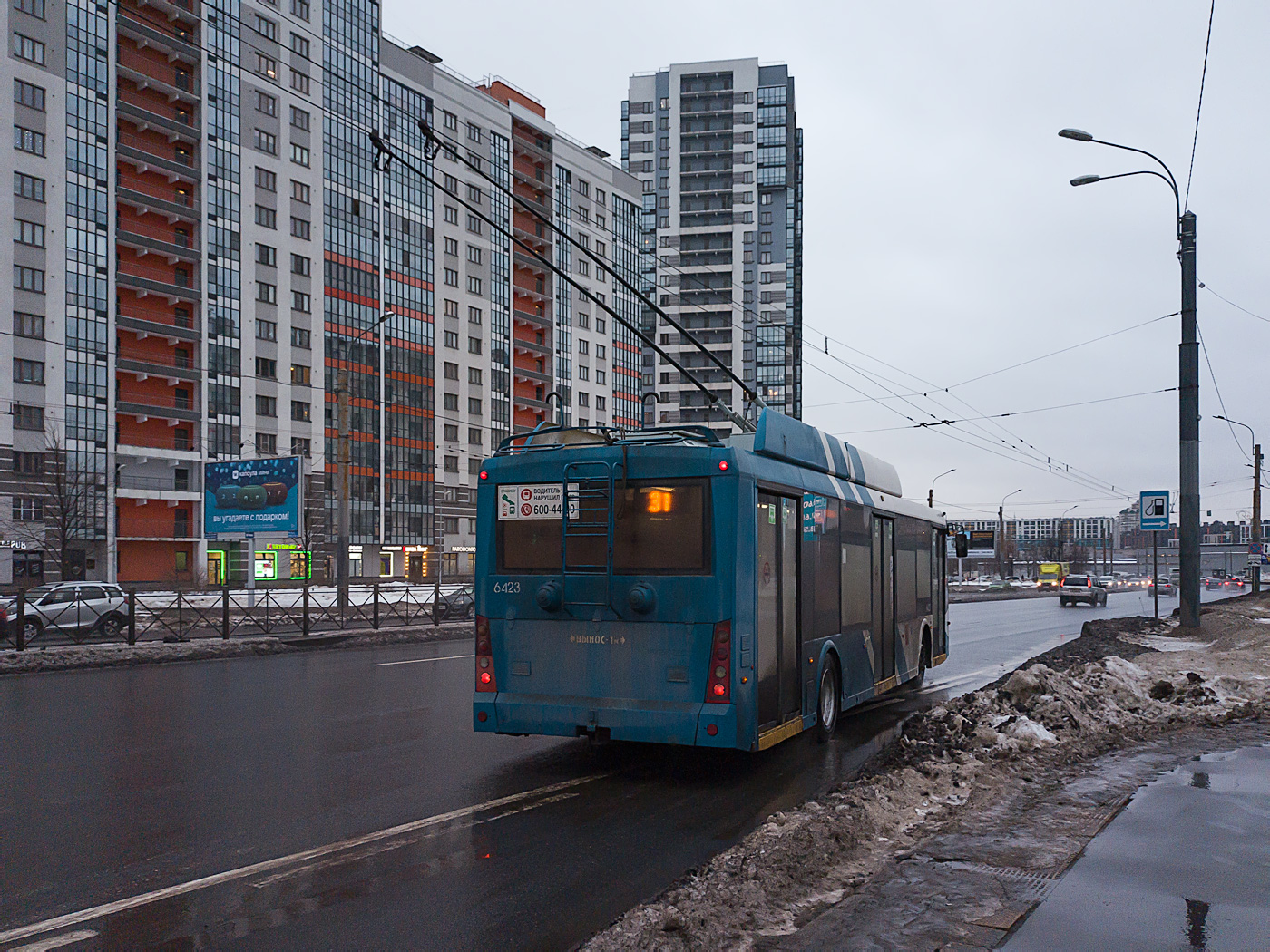 Санкт-Петербург, Тролза-5265.00 «Мегаполис» № 6423 Санкт-Петербург, Тролза-5265.00 «Мегаполис» № 6423