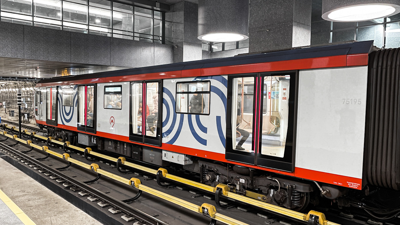 Moscou, 81-775 “Moskva-2020” N°. 75195