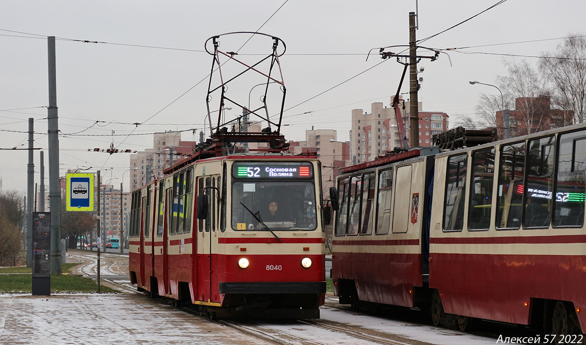 Санкт-Петербург, ЛВС-86К № 8040