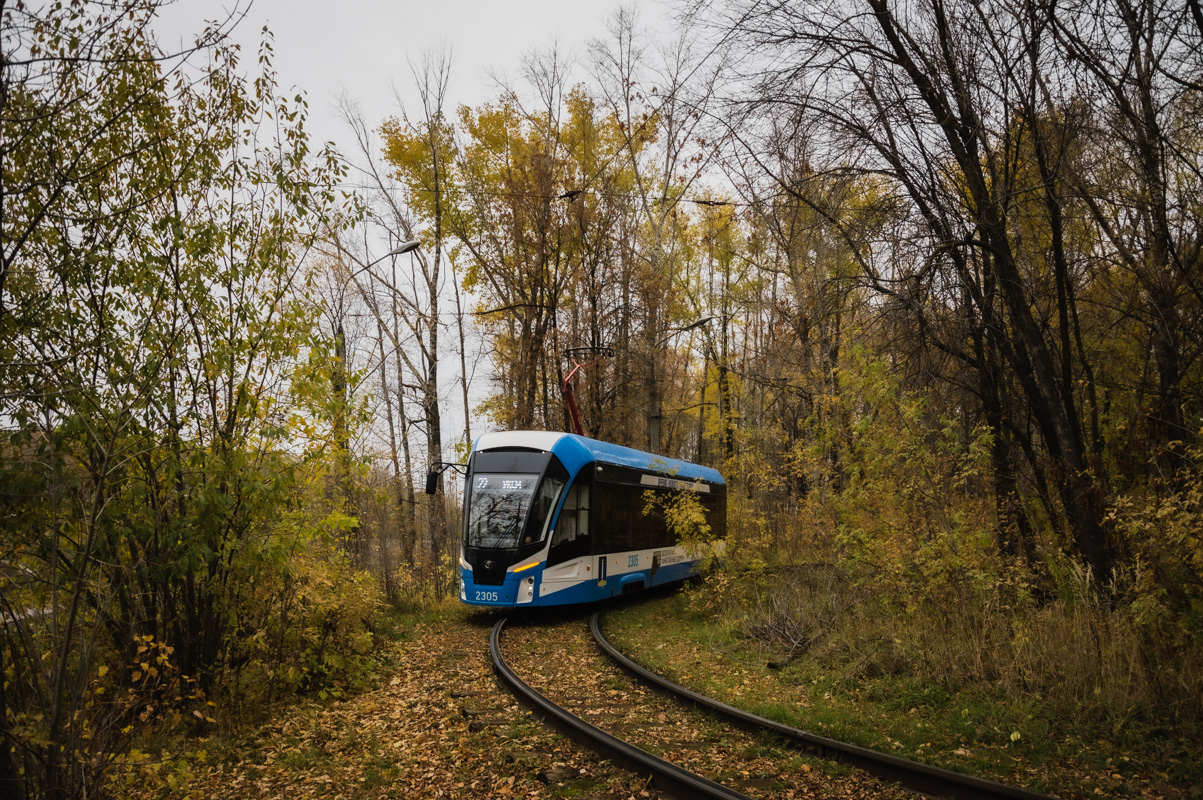 Ulyanovsk, 71-911EM “Lvyonok” № 2305