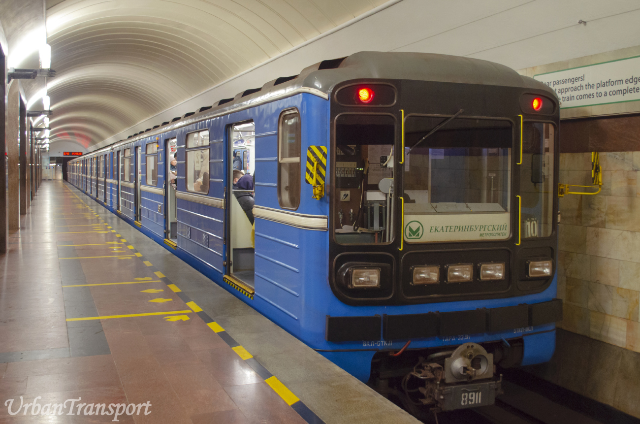 Екатеринбург, 81-717.5 (ЛВЗ/ВМ) № 8911