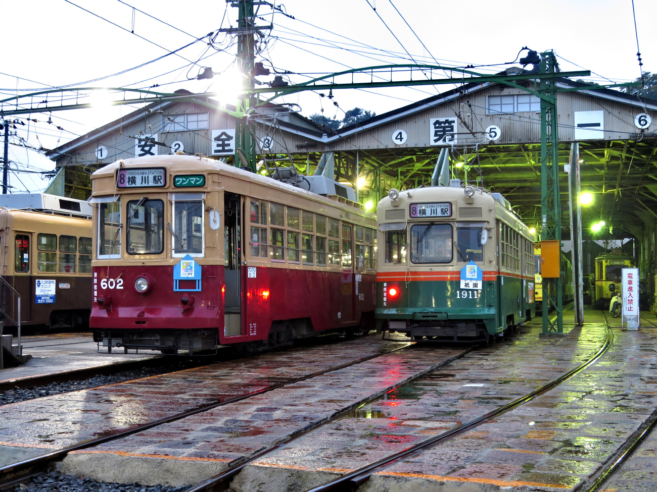 Хиросима, Kisha Seizo № 602; Хиросима, Hiroshima 1900 series № 1911; Хиросима — Трамвайное депо Eba