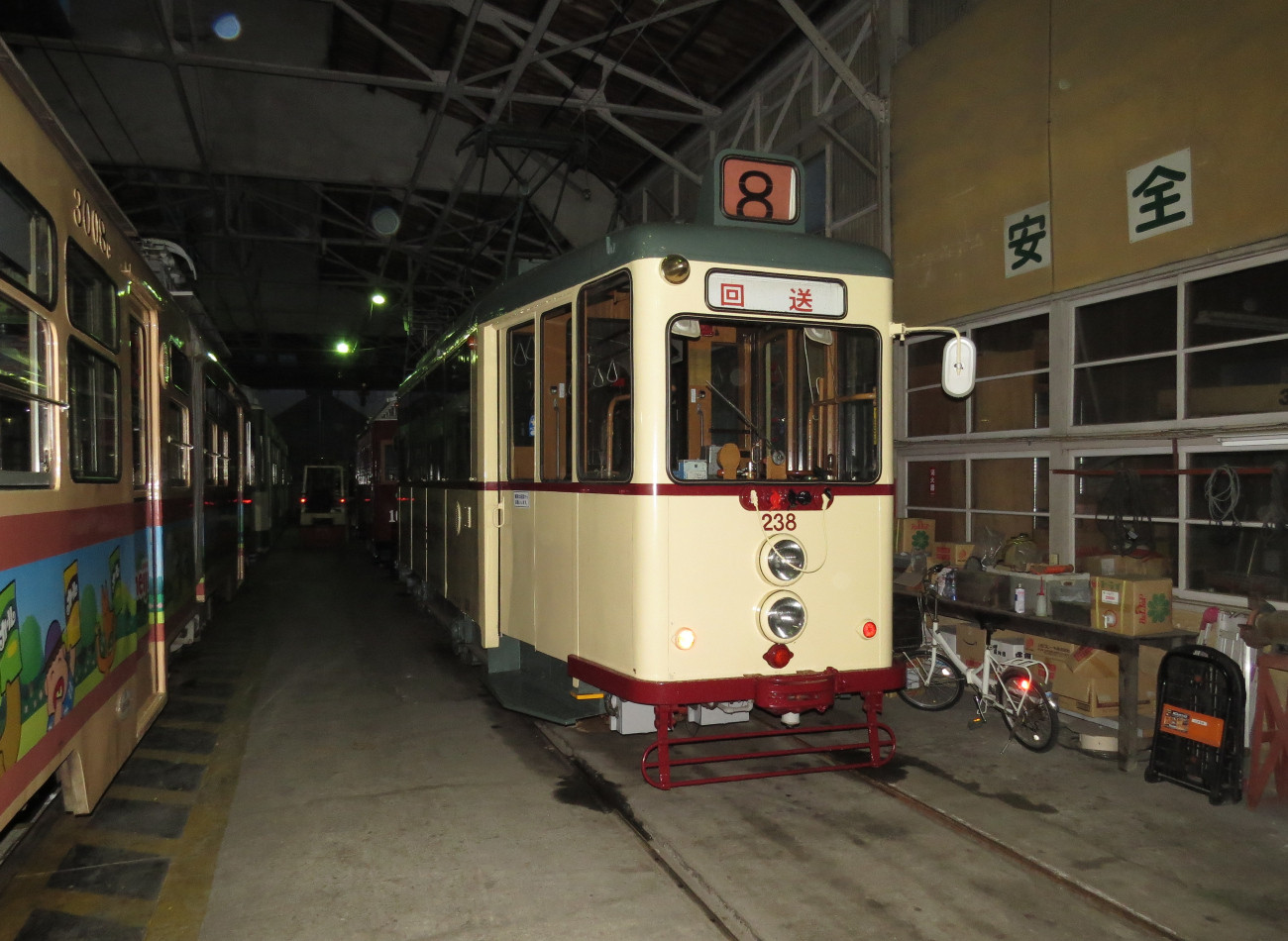 Хиросима, Duewag T2 № 238; Хиросима — Трамвайное депо Eba