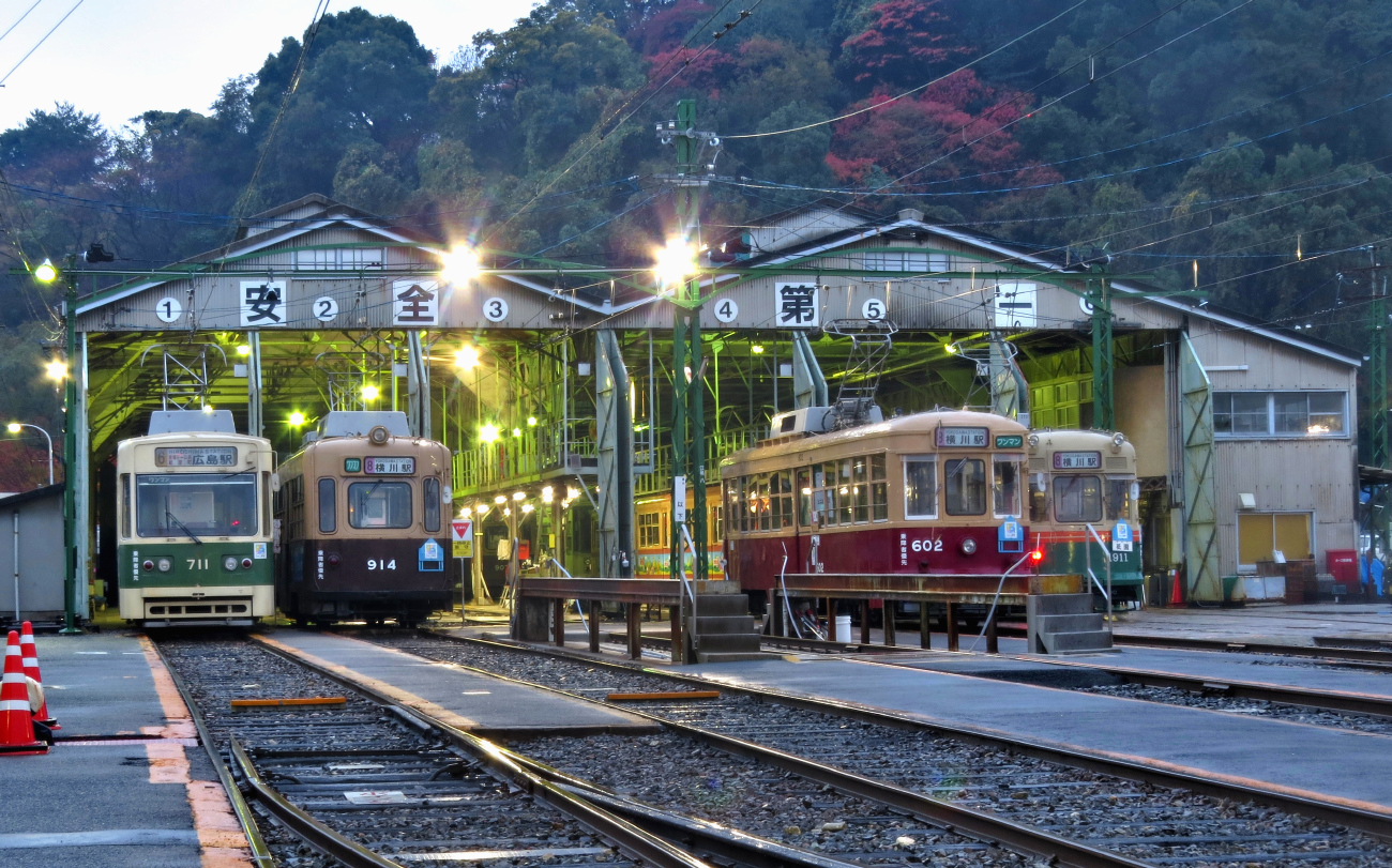 Хиросима, Hiroshima 700 series № 711; Хиросима, Ōsaka Sharyō Kōgyō № 914; Хиросима, Kisha Seizo № 602; Хиросима — Трамвайное депо Eba