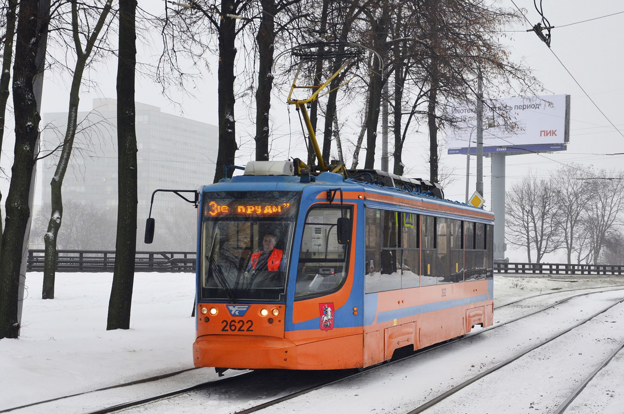 Москва, 71-623-02 № 2622