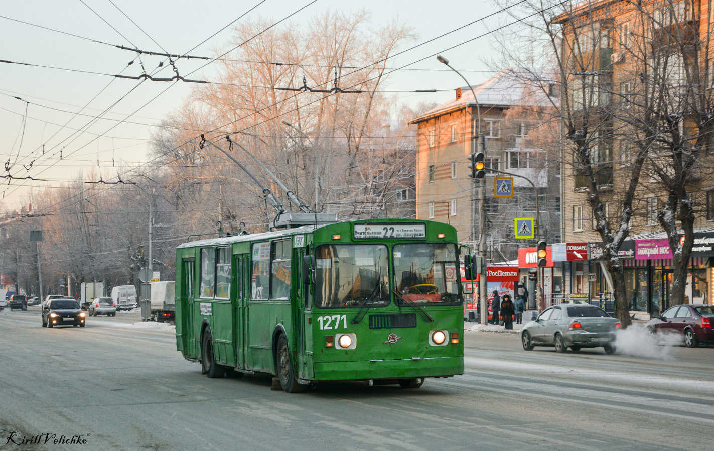 Novossibirsk, ZiU-682G [G00] N°. 1271