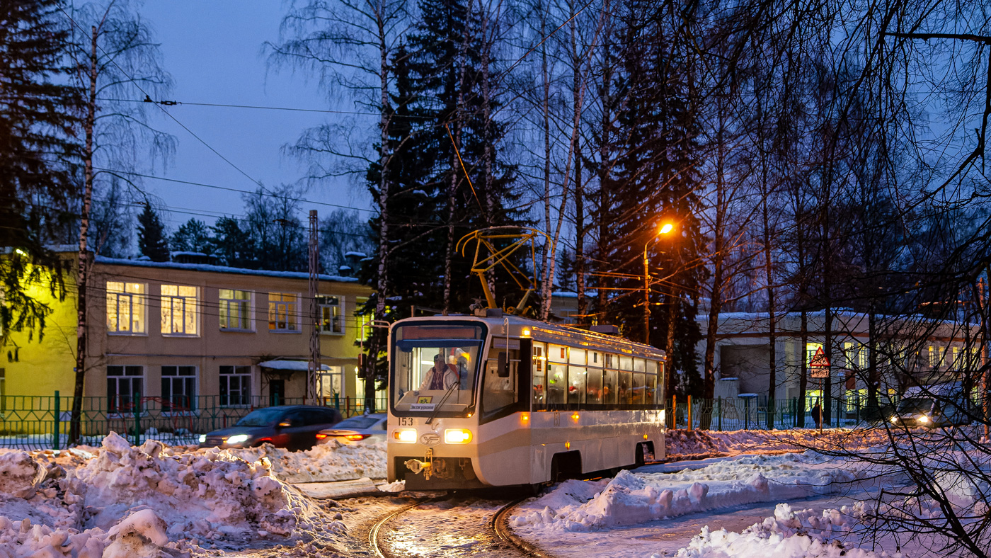 Коломна, 71-619КТ № 153