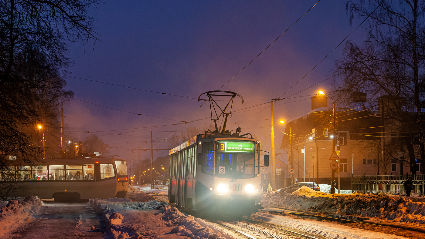 Коломна, 71-608КМ № 130