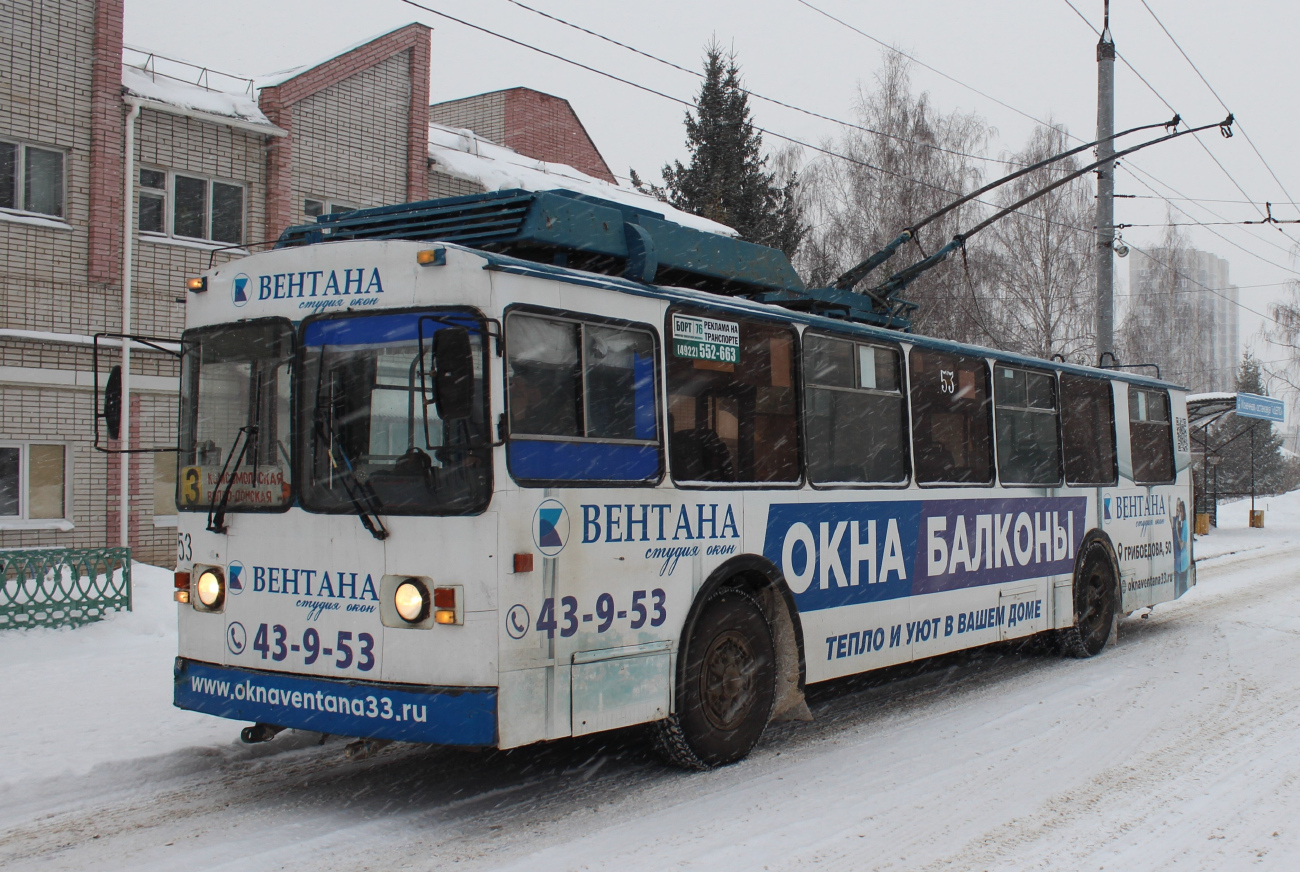 Ковров, ВЗТМ-5284 № 53