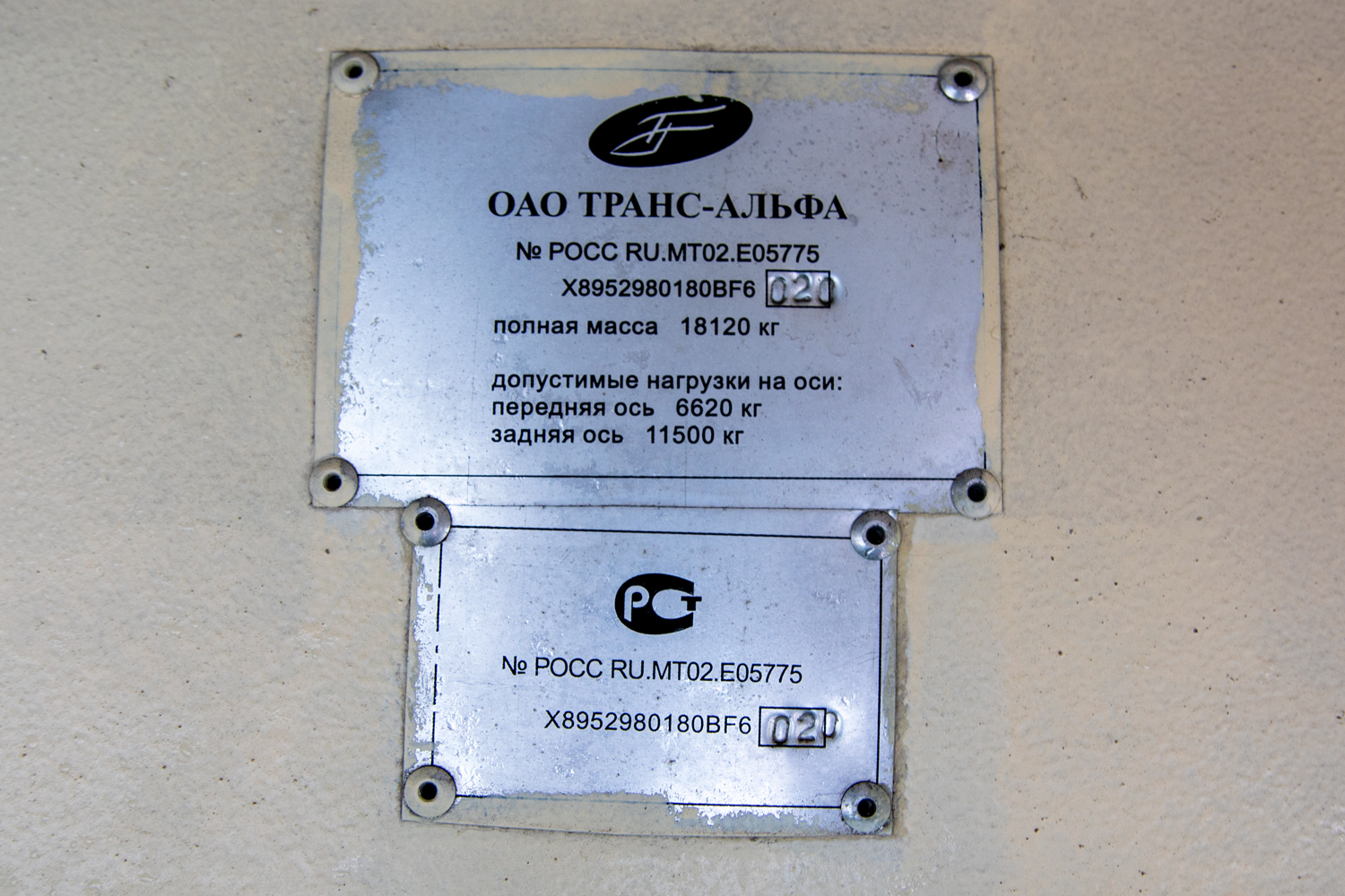 Рыбинск, ВМЗ-5298.01 «Авангард» № (1111)