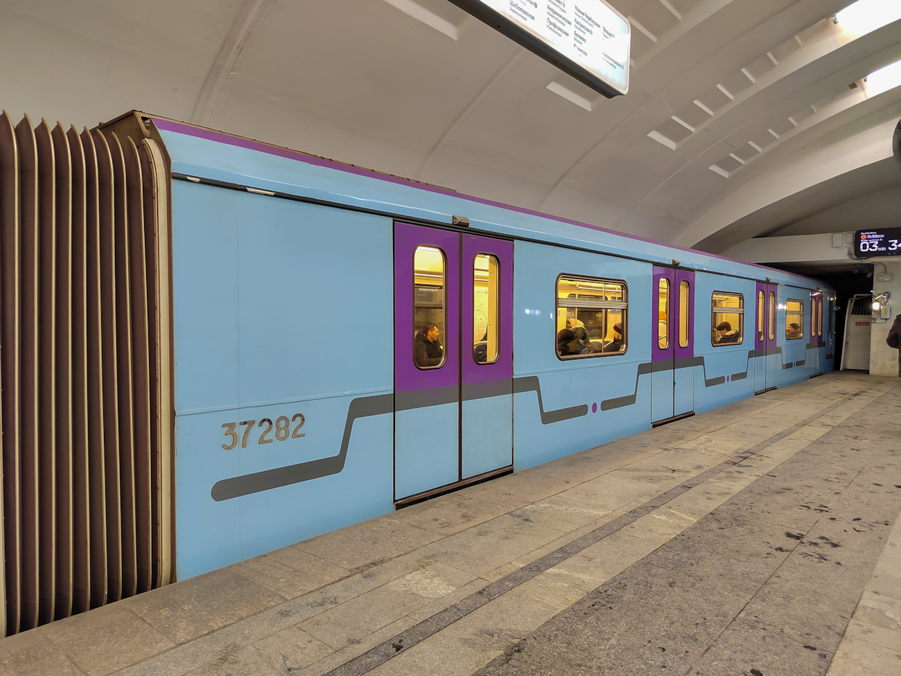 Moskwa, 81-760A Nr 37282