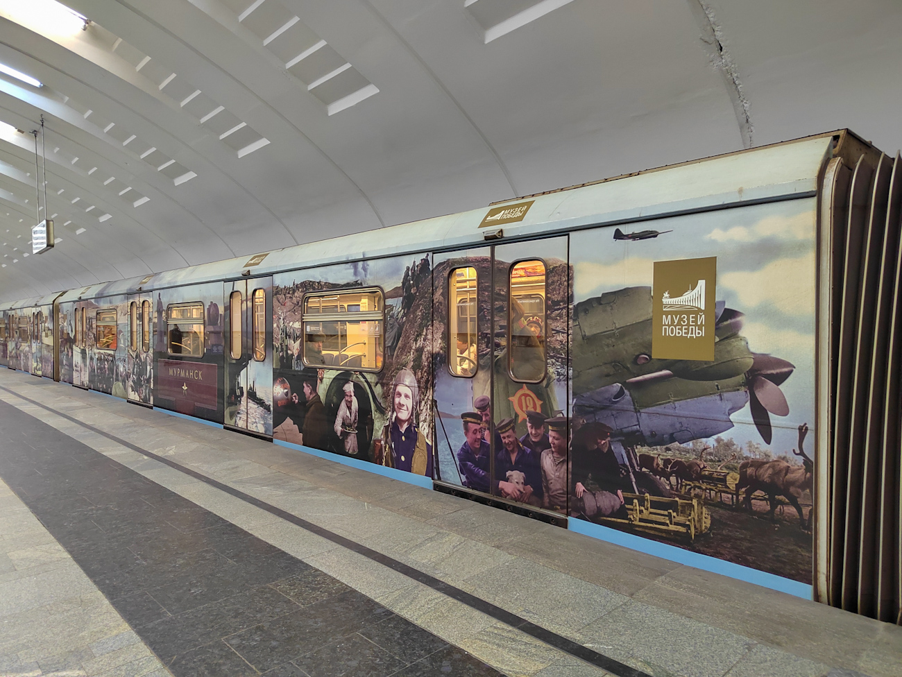 Moszkva, 81-761A — 30758