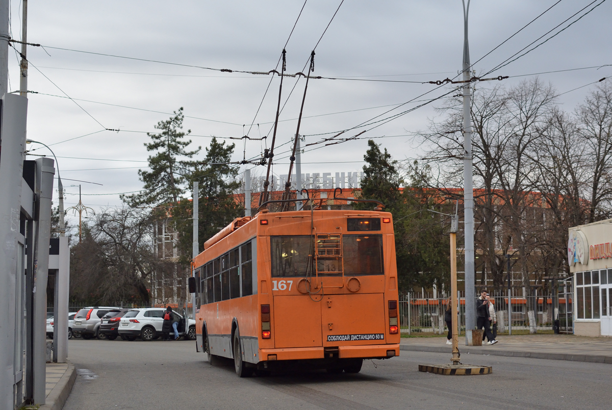 Краснодар, Тролза-5275.07 «Оптима» № 167
