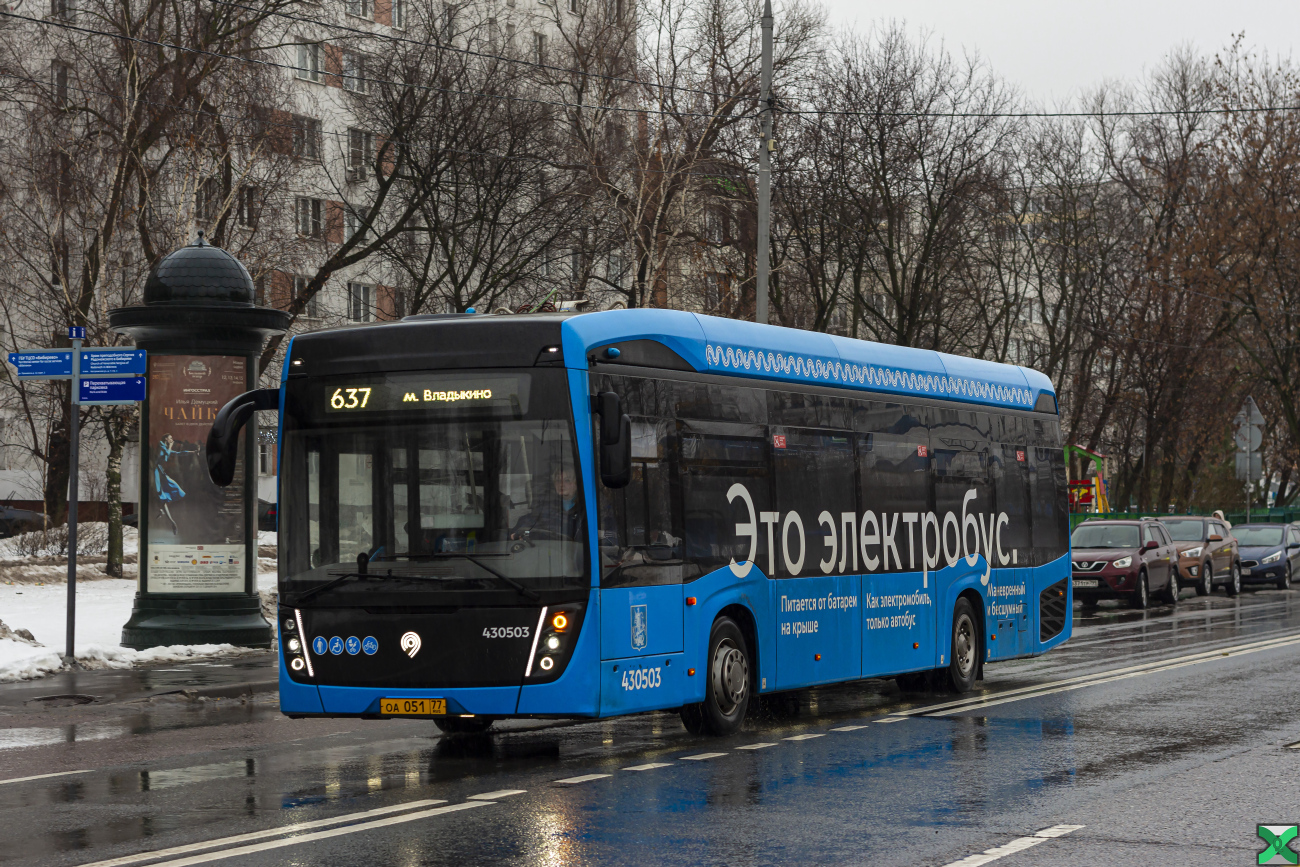 Москва, КАМАЗ-6282 № 430503