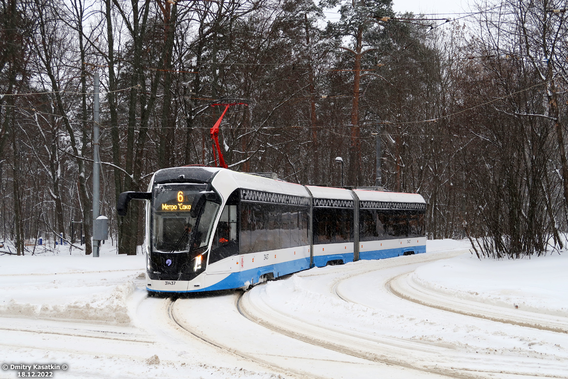 Maskva, 71-931M “Vityaz-M” nr. 31437