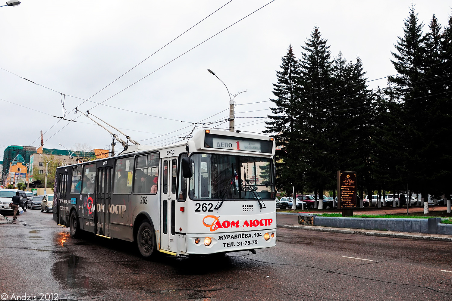 Czyta, ZiU-682G-016 (018) Nr 262