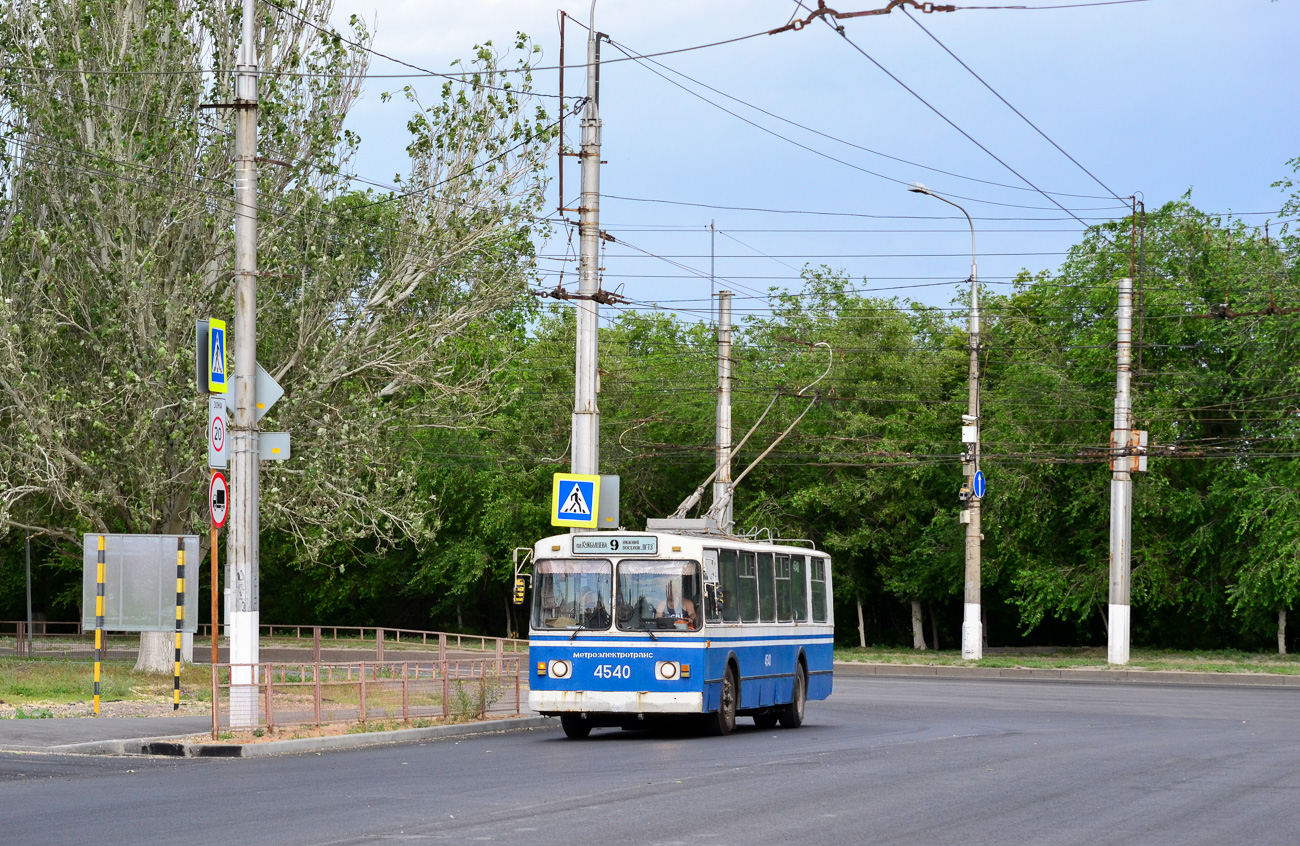 Volgográd, ZiU-682V-012 [V0A] — 4540