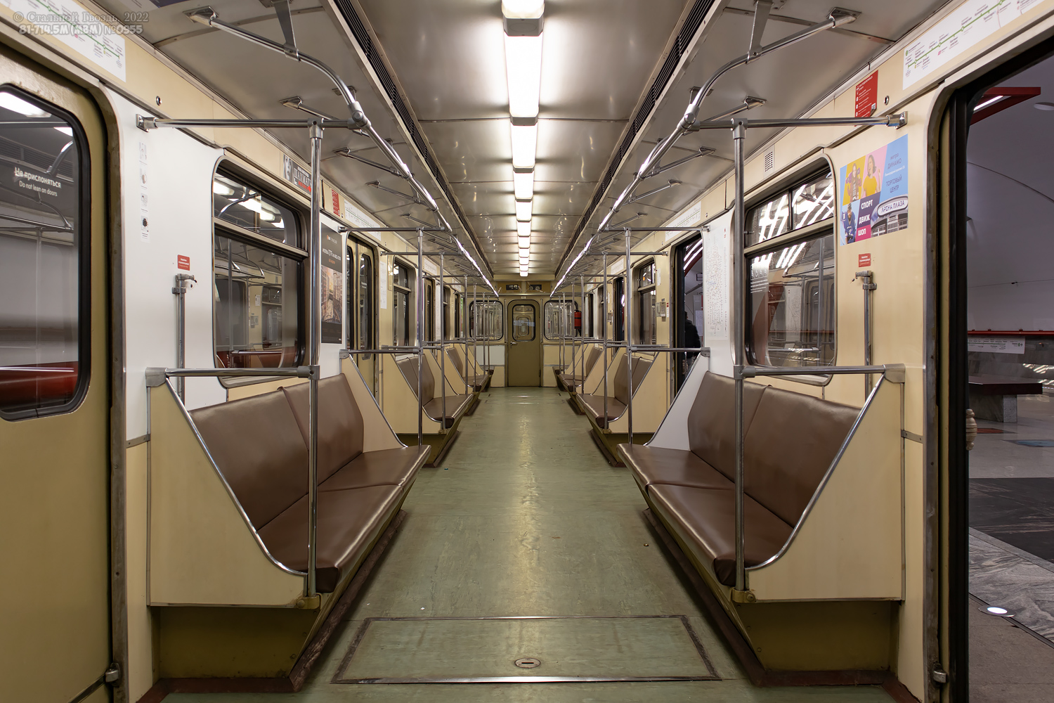 Москва, 81-714.5М (МВМ) № 0955