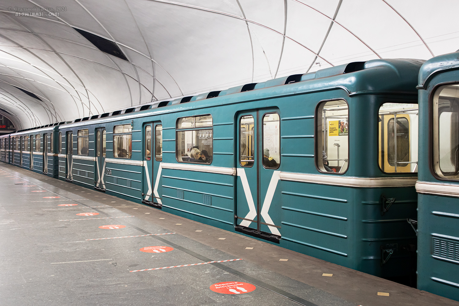 Moscow, 81-714 (MMZ) № 0481