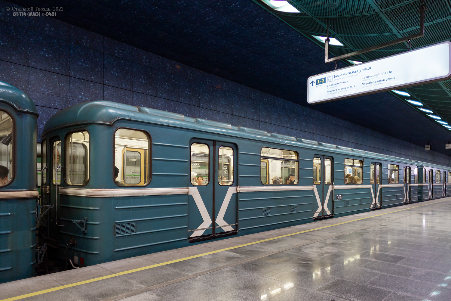 Moscou, 81-714 (MMZ) N°. 0481