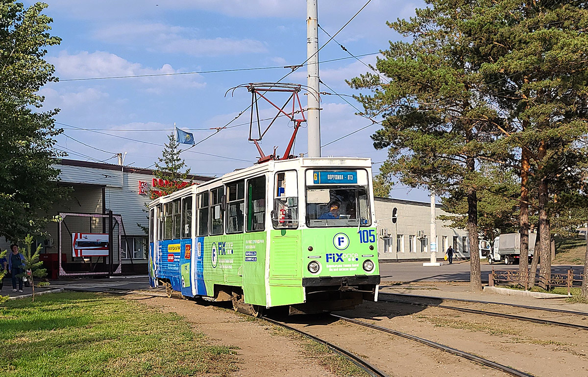 Павлодар, 71-605 (КТМ-5М3) № 105