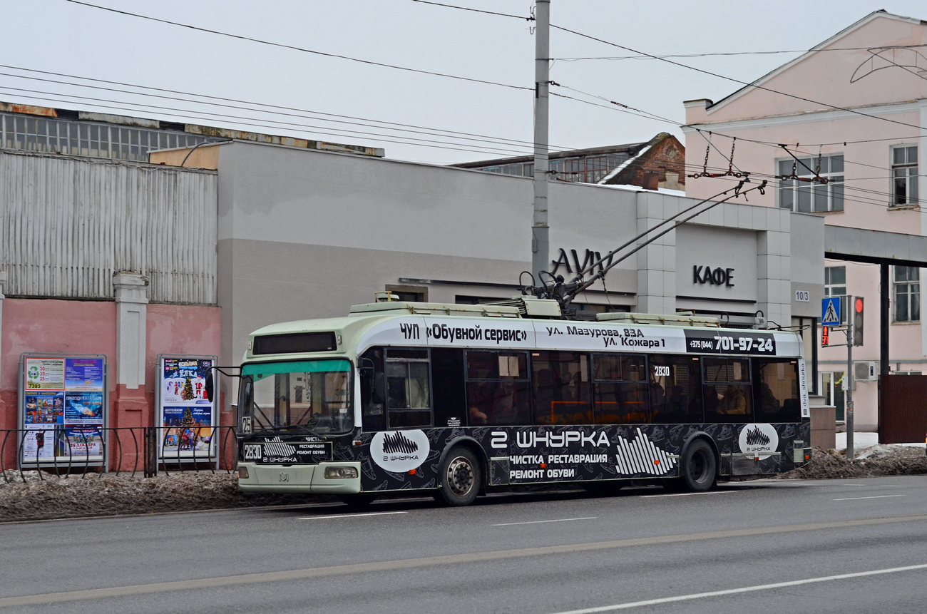 Gomelis, BKM 321 nr. 2830 Gomelis, BKM 321 nr. 2830