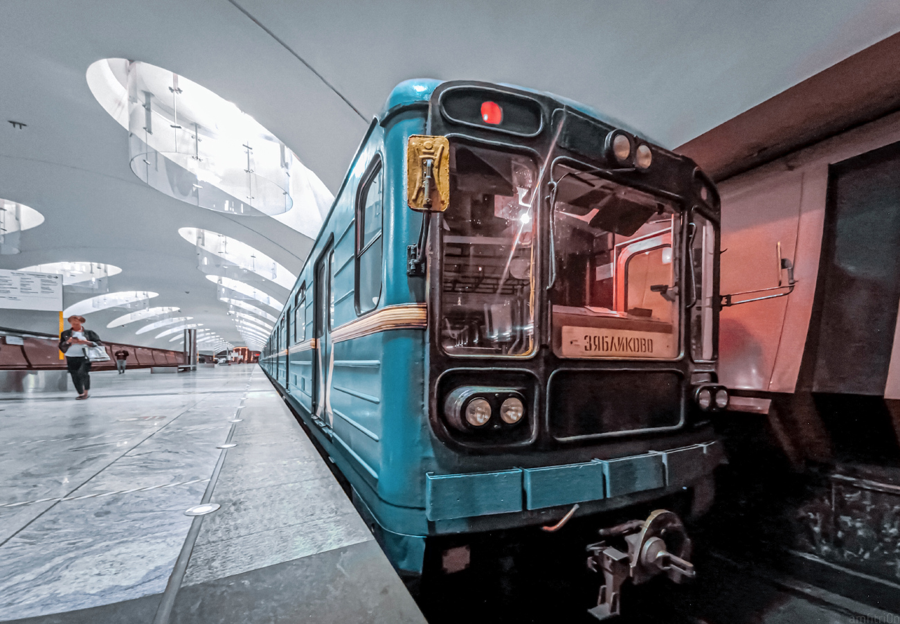 Moskau, 81-717.5 (LVZ/VM) Nr. 10164