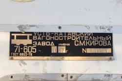 683 КБ