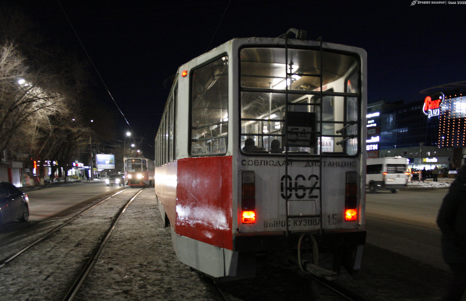 Орск, 71-608КМ № 062