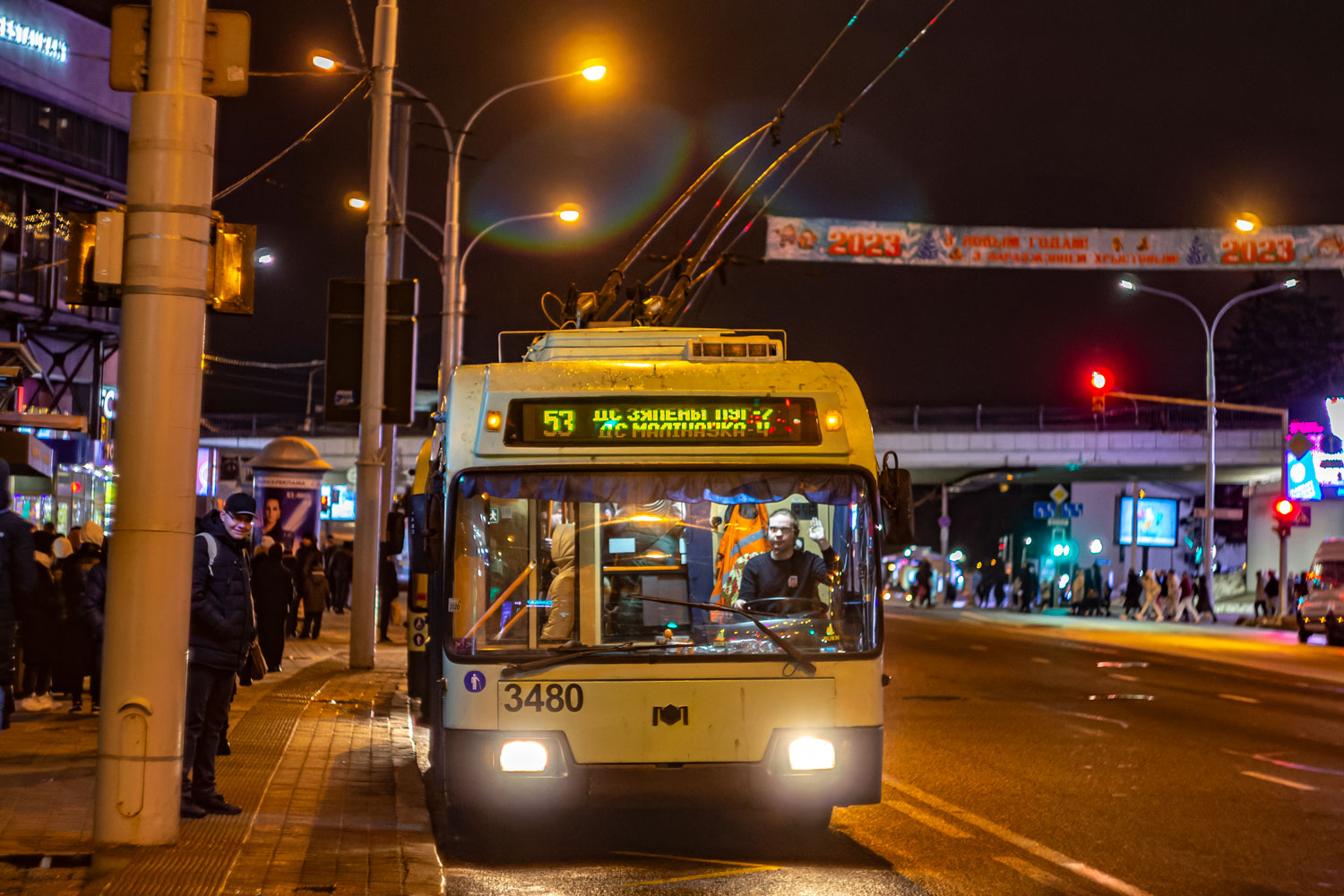 Minsk, BKM 321 Nr. 3480