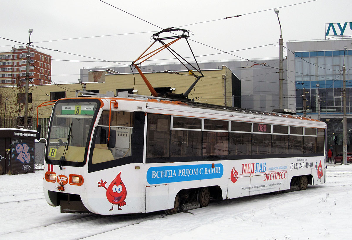 Пермь, 71-619КТ № 080