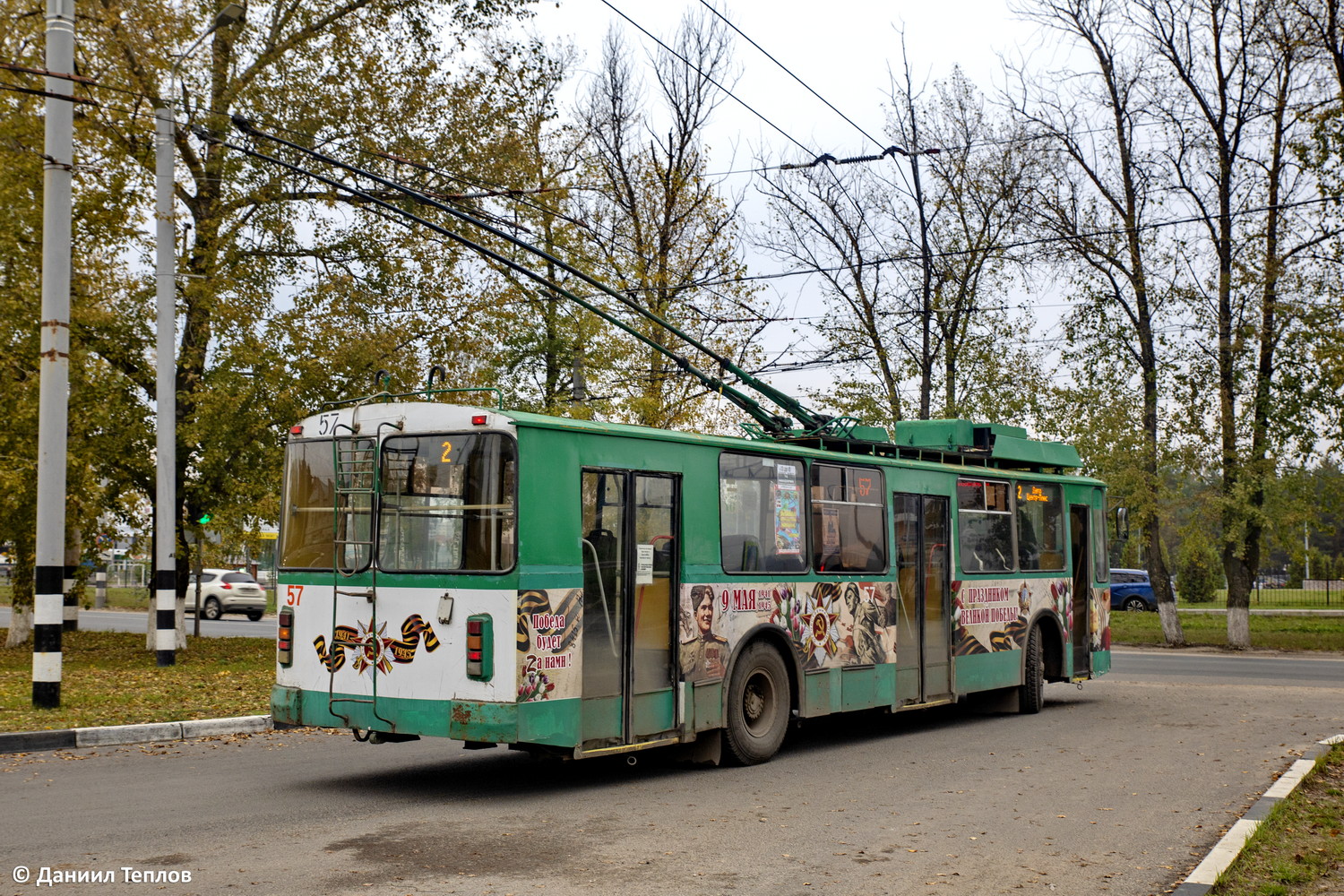 Ковров, ВЗТМ-5284 № 57