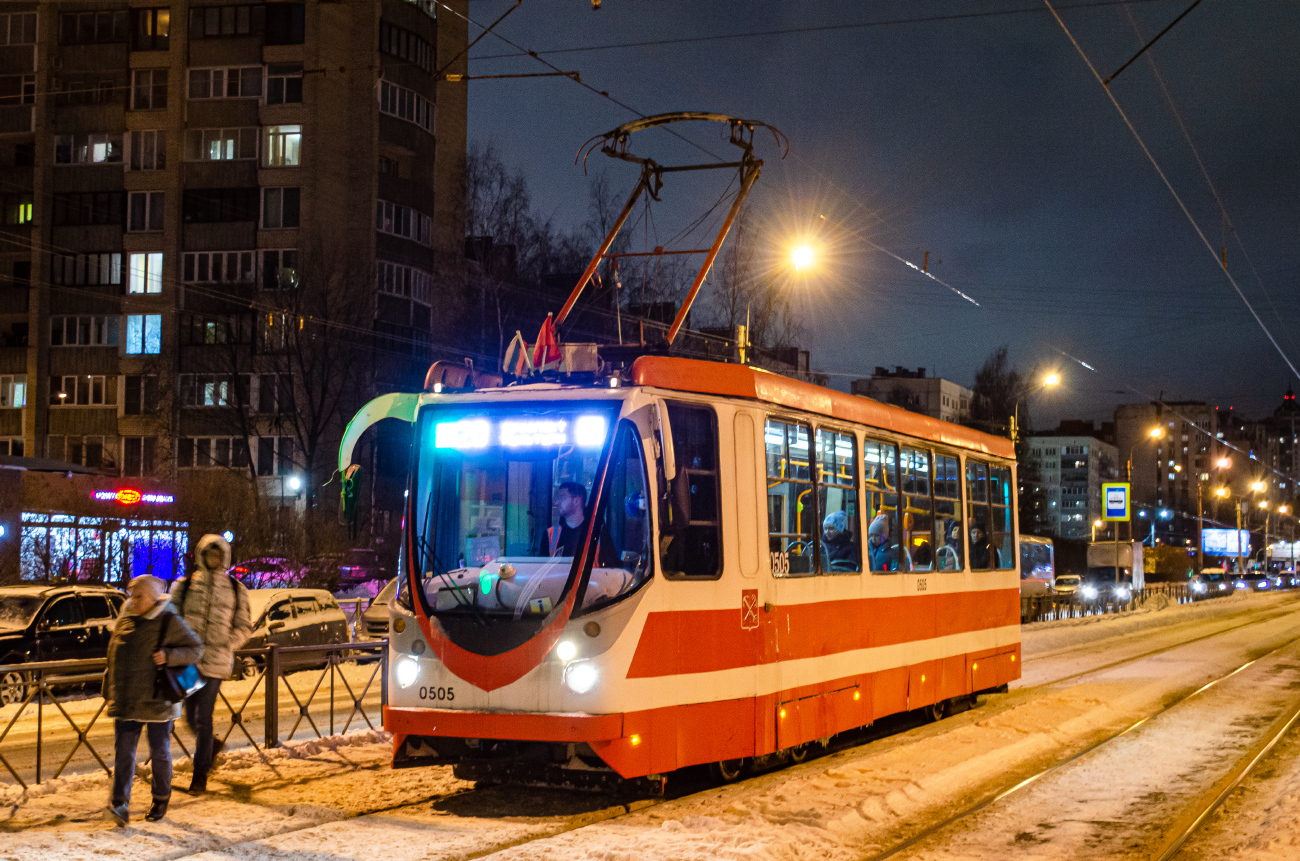 Санкт-Петербург, 71-134А (ЛМ-99АВ) № 0505
