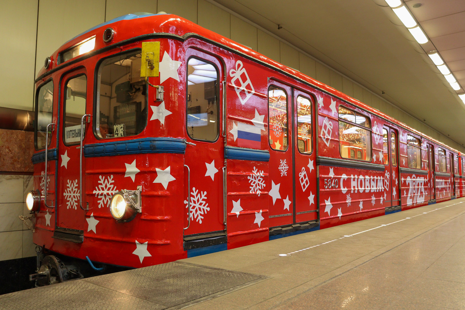 Москва, Еж3 № 5840 Москва, Еж3 № 5840