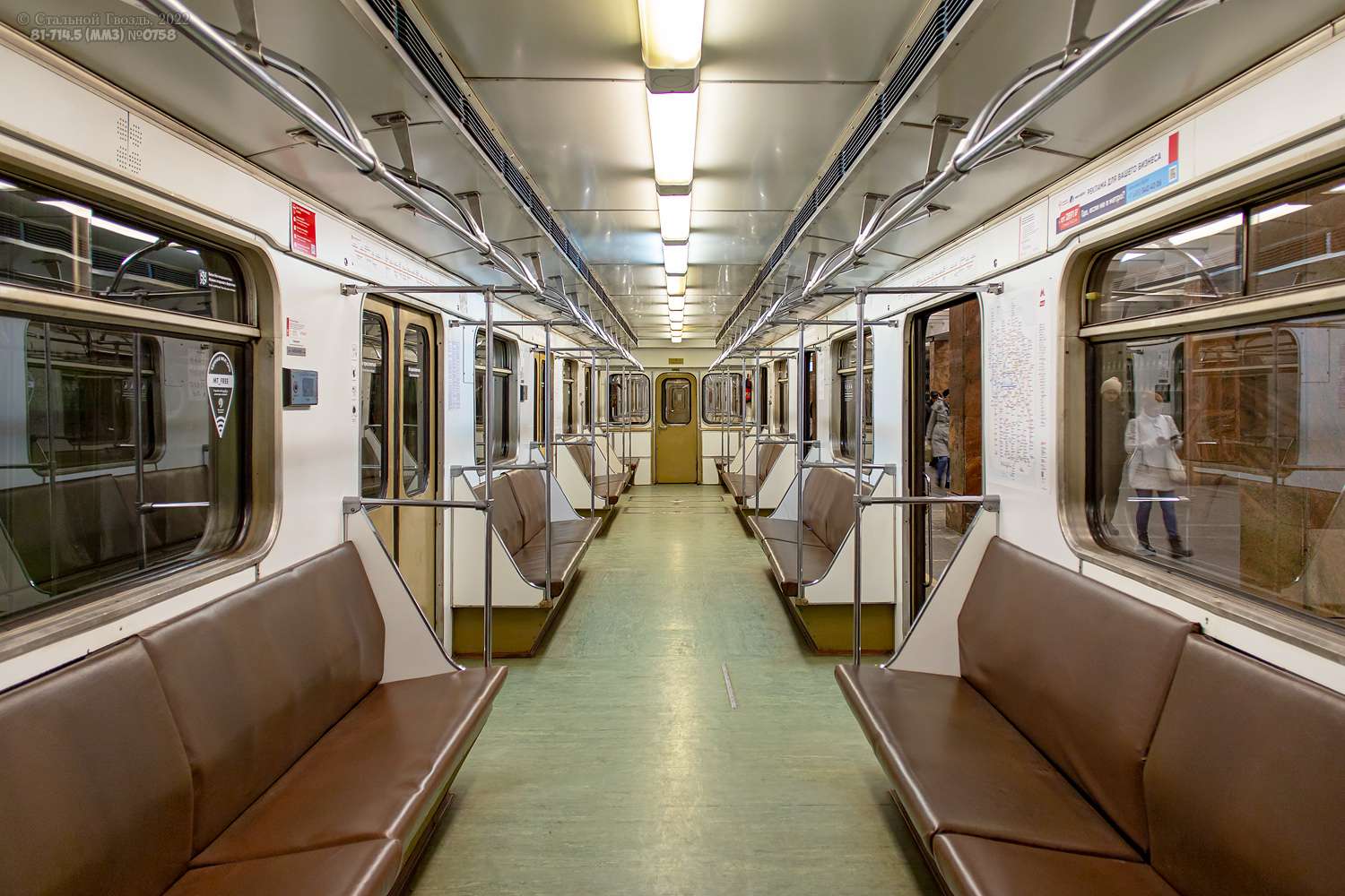 Москва, 81-714.5 (ММЗ/МВМ) № 0758