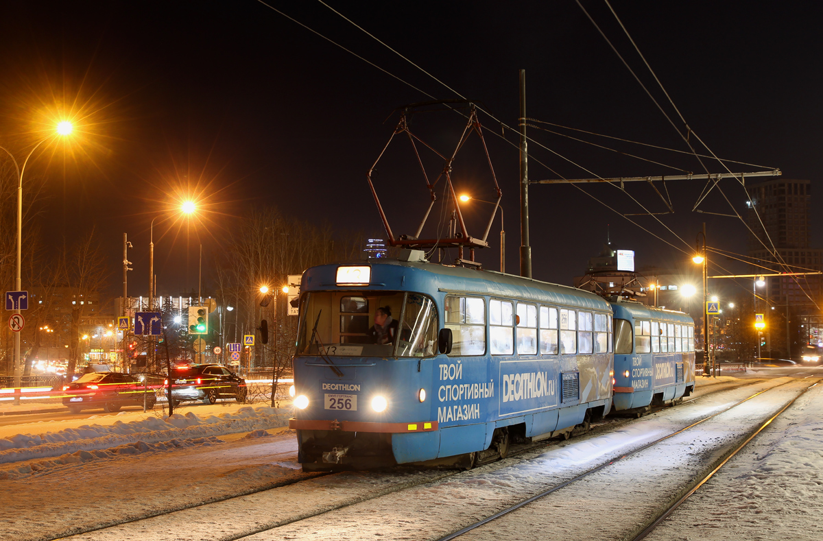 Екатеринбург, Tatra T3SU № 256