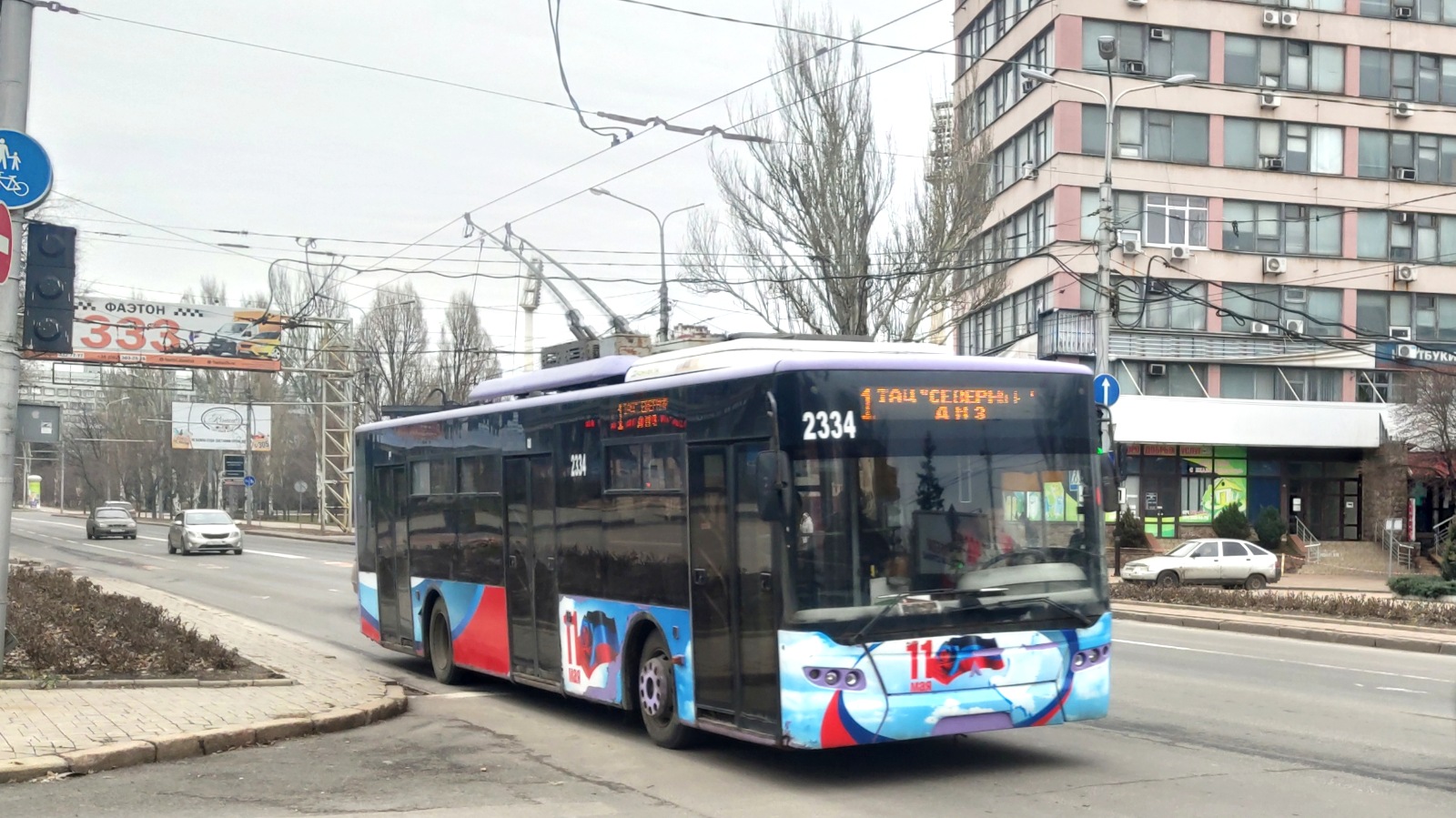 Донецк, ЛАЗ E183A1 № 2334