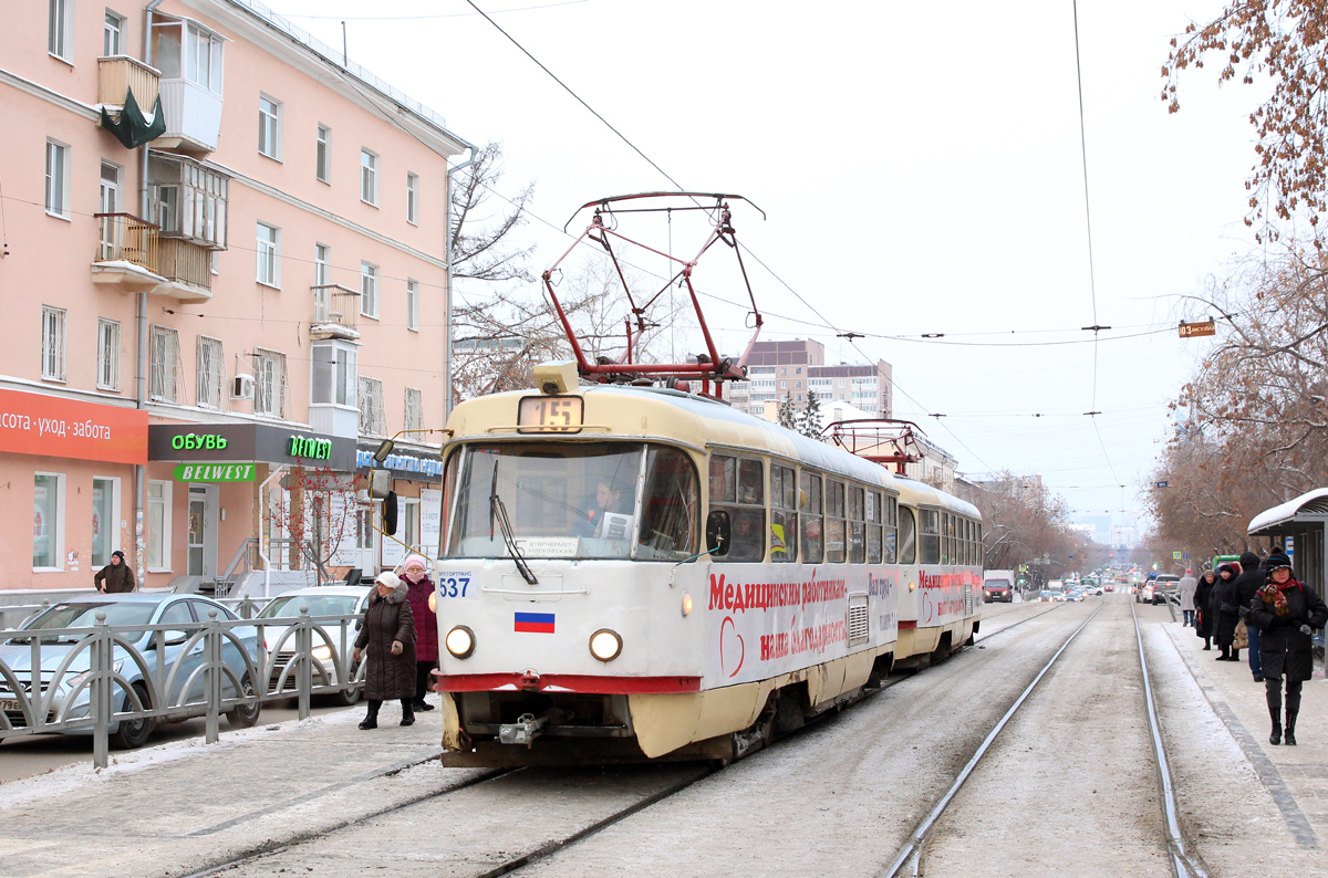 Екатеринбург, Tatra T3SU № 537
