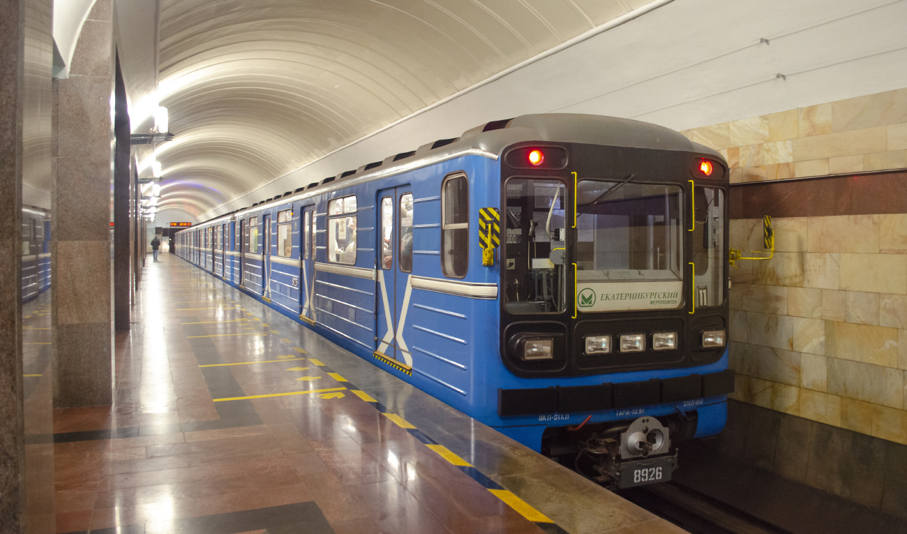 Екатеринбург, 81-717.5 (ЛВЗ/ВМ) № 8925