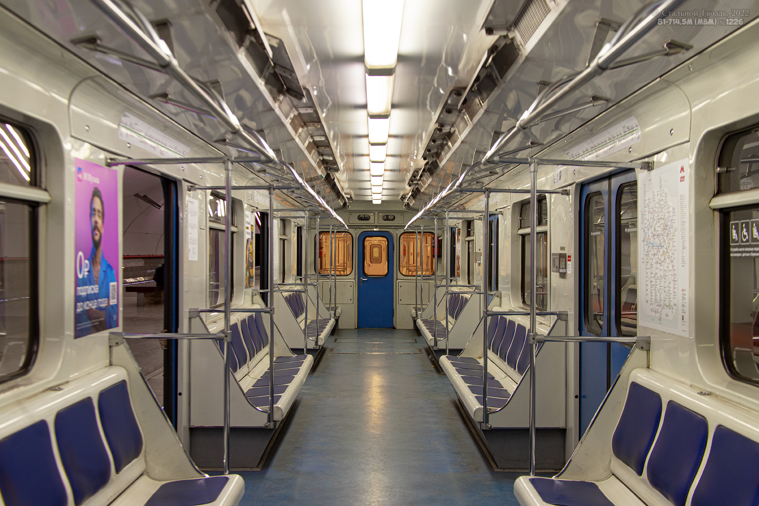 Москва, 81-714.5М (МВМ) № 1226