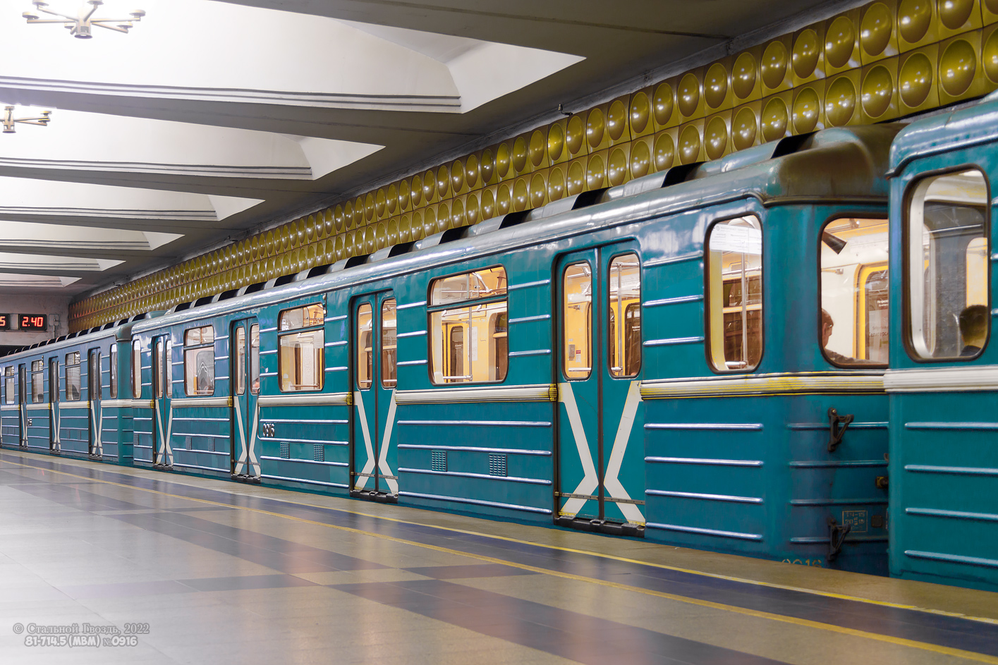 Москва, 81-714.5 (ММЗ/МВМ) № 0916