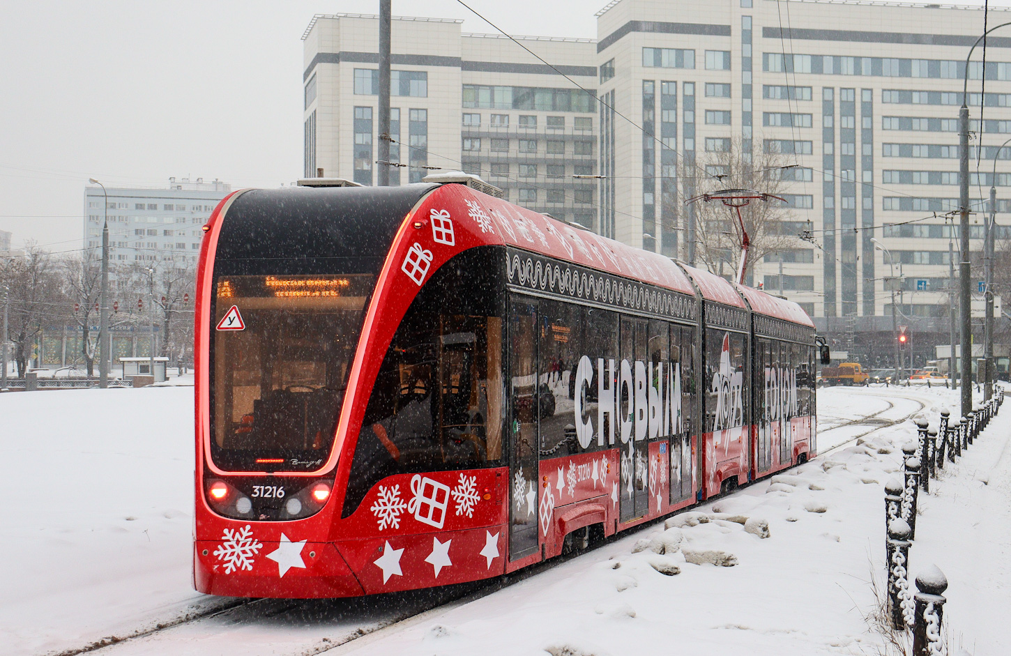 Москва, 71-931М «Витязь-М» № 31216