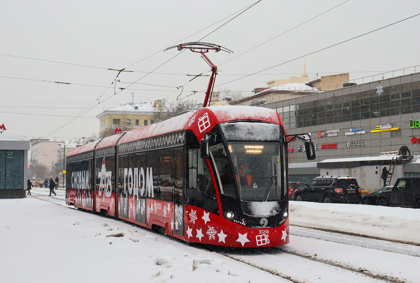 Москва, 71-931М «Витязь-М» № 31216