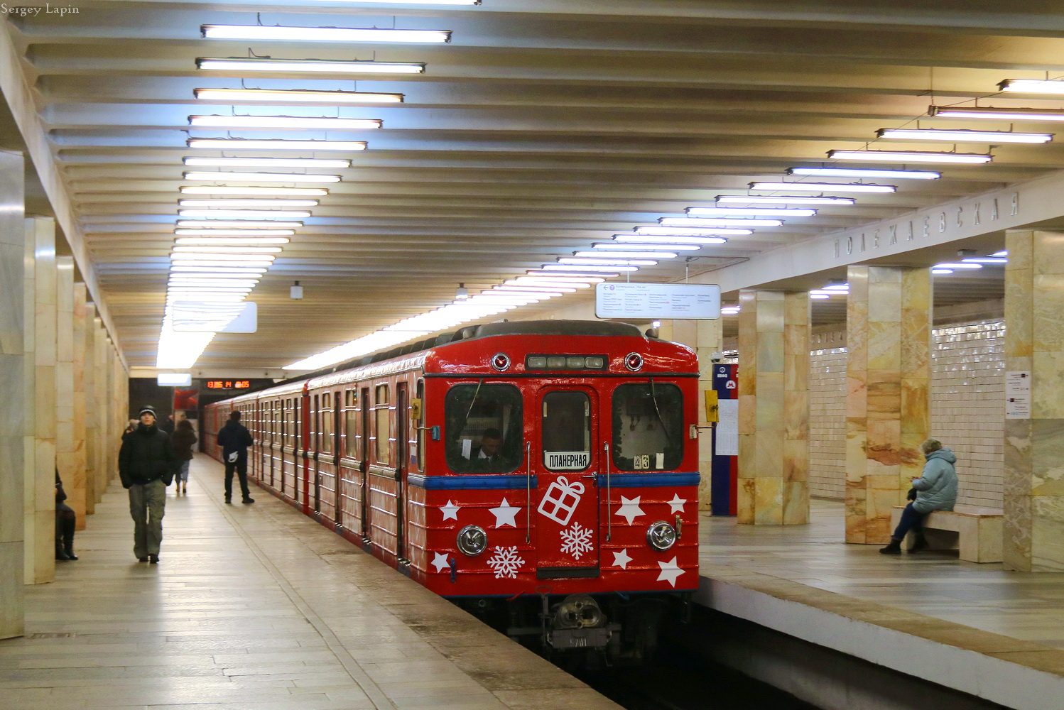 Moscou, Ezh3 N°. 5701