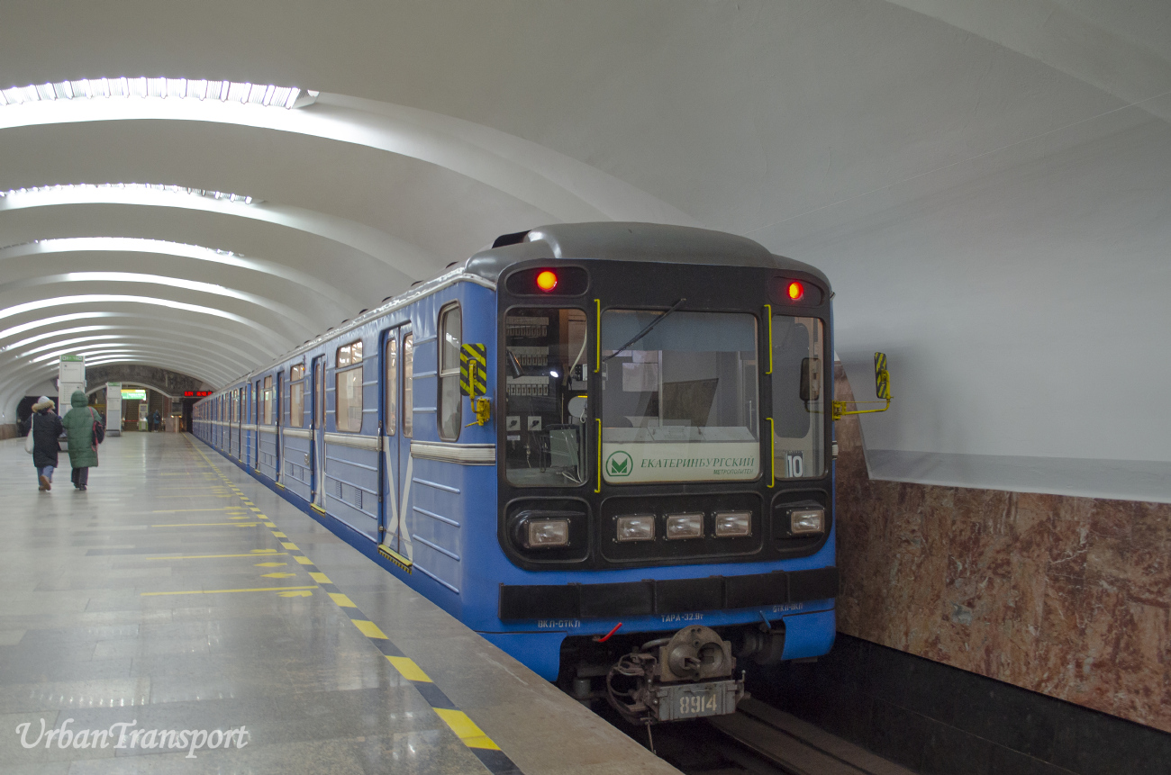 Екатеринбург, 81-717.5 (ЛВЗ/ВМ) № 8914