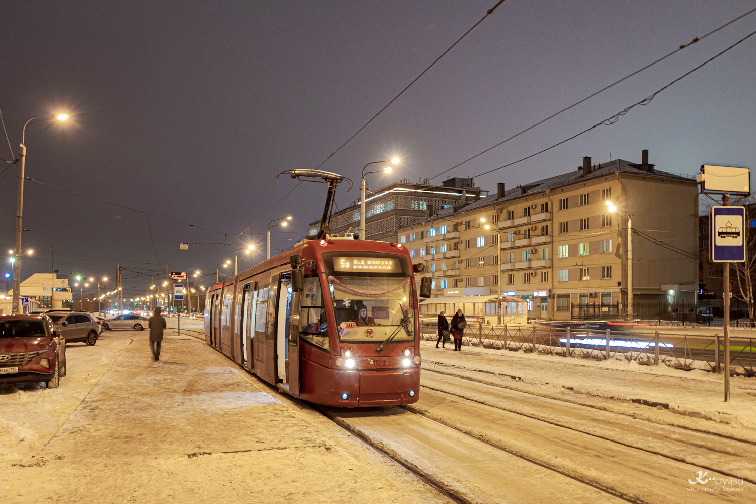 Kazan, BKM 84300M # 1319