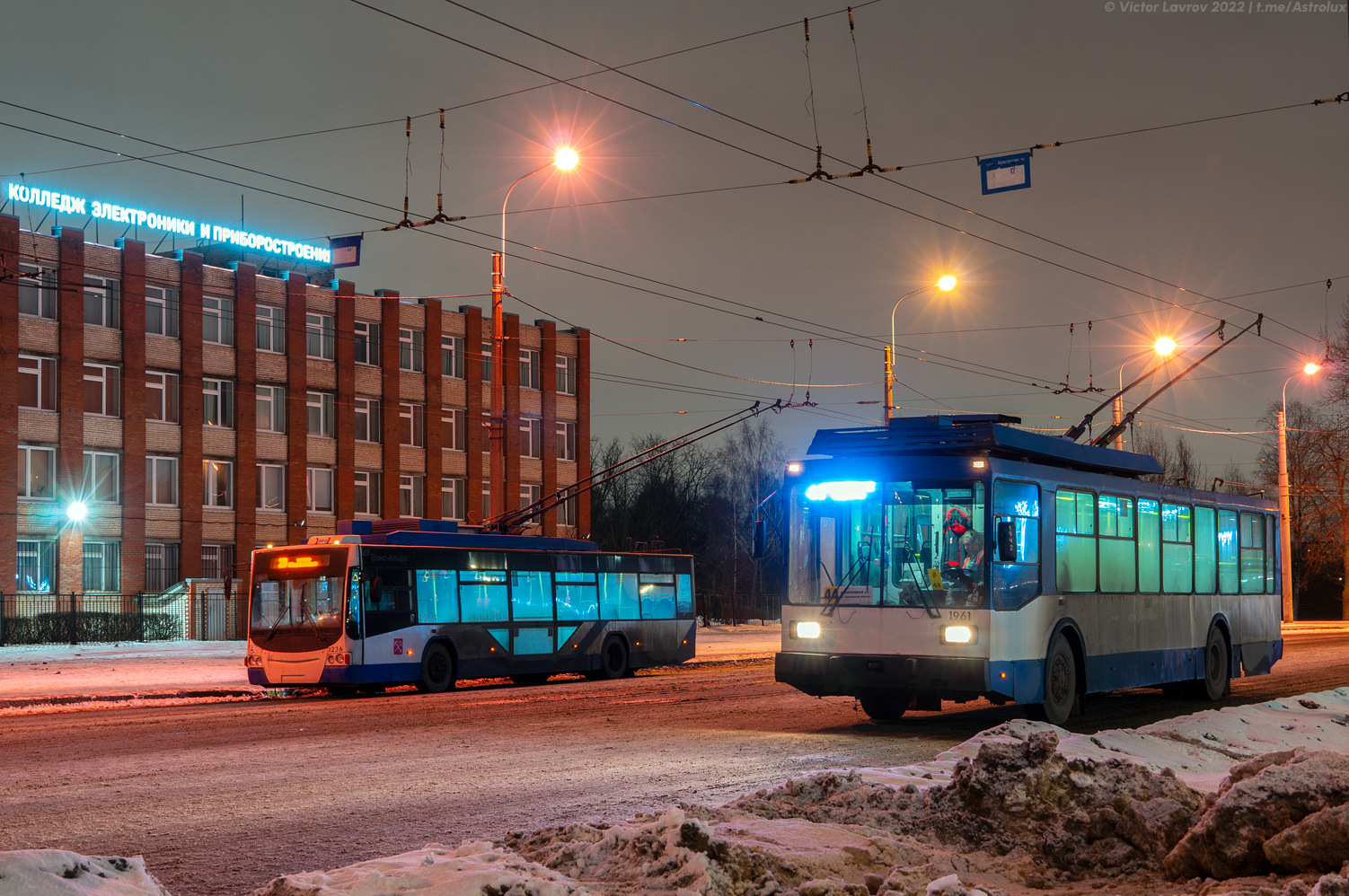 Pietari, VMZ-5298.01 “Avangard” # 1236; Pietari, PTZ-5283 # 1961